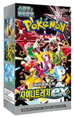 Pokemon Card sv4a Shiny Treasure ex booster box High Class pack Sealed Korean - Image 3