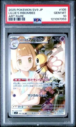 2025 POKEMON JAPANESE SV9-BATTLE PARTNERS #105 LILLIE'S RIBOMBEE PSA 10 - Image 1
