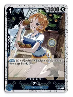 ONE PIECE NAMI JOLLY ROGER FOIL P-053 PREMIUM BOOSTER THE BEST JAPANESE NM - Image 1