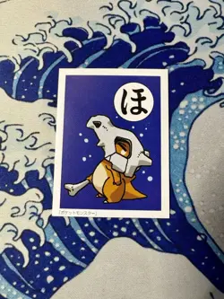 Pokemon 1996 Base Set Karuta Japanese RARE Vintage Single Cubone - Image 1