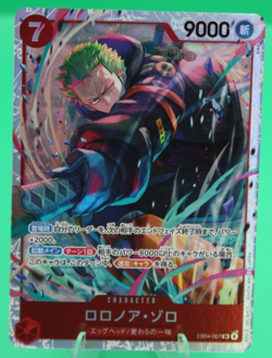 Adventure on Kami's Island #EB04-007 Roronoa Zoro (EB04-007) - Image 1