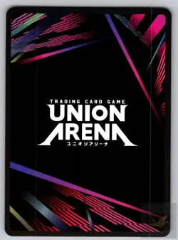 Eren Jaeger (091) UE10ST/AOT-1-091 UE10ST: Attack on Titan Union Arena NM - Image 2