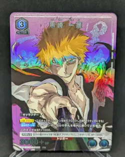 Union Arena Japanese Bleach Selection Kurosaki Ichigo UA04NC/BLC-3-001 SP NM - Image 1