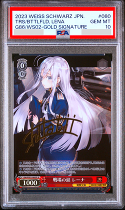 PSA 10 Weiss Schwarz Lena Signed Dengeki Bunko 86 EIGHTY SIX G86/WS02-080 SP - Image 1
