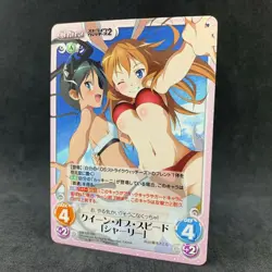 Strike Witches CHARLOTTE LUCCHINI SW-141 RR Chaos TCG Card Game Anime - Image 1