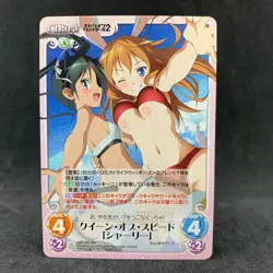 Strike Witches CHARLOTTE LUCCHINI SW-141 RR Chaos TCG Card Game Anime - Image 3