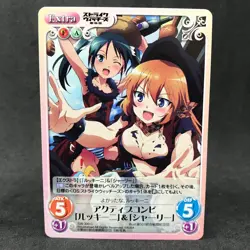 Strike Witches CHARLOTTE LUCCHINI SW-300 C Chaos TCG Japanese Card Anime - Image 3
