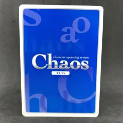 Strike Witches CHARLOTTE LUCCHINI SW-300 C Chaos TCG Japanese Card Anime - Image 4