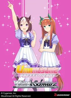 Weiss Schwarz: Umamusume - Pretty Derby ENGLISH Trial Deck Race 1 IN STOCK - Image 2