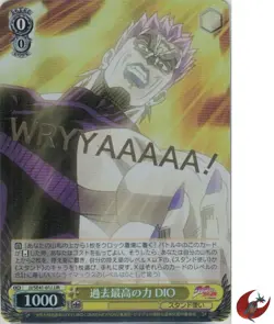 Weiss Schwarz card JJ/SE41-01J JJR DIO JOJO Stardust Crusaders - Image 1