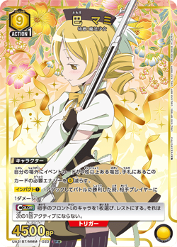 UNION ARENA UA31BT/MMM-1-020 Mami Tomoe Parallel SR Madoka Magica - Image 1