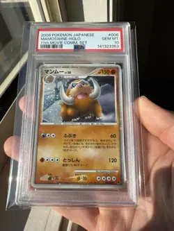 2008 POKEMON JAPANESE MAMOSWINE-HOLO (PSA 10) - Image 1