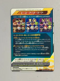 Son Goku - Super Dragon Ball Heroes Avatar Card Japanese (A78) - Image 2