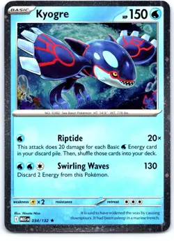 Kyogre (Cosmos Holo) 034/132 Holo Miscellaneous Cards & Products Pokemon Holo NM - Image 1