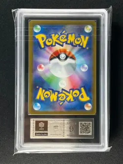 [ARS 9] Magikarp Pokemon Card Japanese 080/073 AR sv1a Triplet Beat - Image 4
