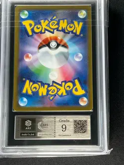 [ARS 9] Magikarp Pokemon Card Japanese 080/073 AR sv1a Triplet Beat - Image 5