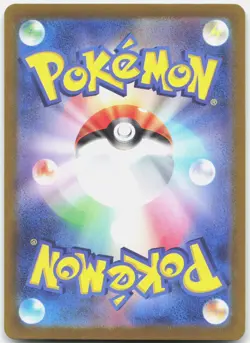 Giovanni's Charisma 207/165 SV2a: Pokemon Card 151 Pokemon Japanese Holo NM - Image 2