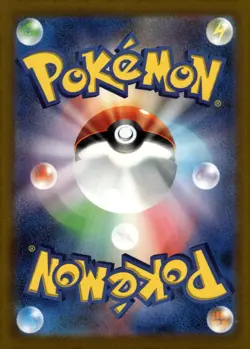 Ting-Lu ex - 359/190 - SV4a: Shiny Treasure ex Pokemon TCG Card Holo Foil NM - Image 2