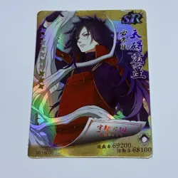 Madara Uchiha - Naruto Trading Card SR 38 Holo Foil Super Rare Anime Art Tc7 - Image 1