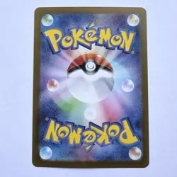 Furret AR 110/100 Battle Partners Japanese Pokemon TCG Card Near Mint - Image 2