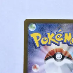 Furret AR 110/100 Battle Partners Japanese Pokemon TCG Card Near Mint - Image 3