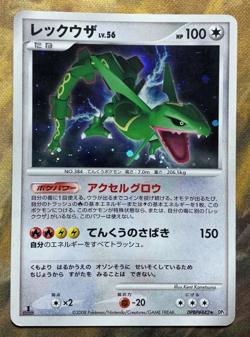 Rayquaza LV.56 DPBP#442 Holo Japanese Pokemon Card 1st 2008 #3300 - Image 1