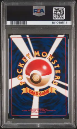 1998 POKEMON JPN GYM #54 MISTY'S PSYDUCK PSA 4 - Image 2