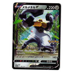 MELMETAL V 291/S-P SWORD AND SHIELD PROMOS JAPANESE POKEMON TCG - Image 1