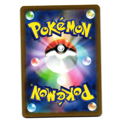 MELMETAL V 291/S-P SWORD AND SHIELD PROMOS JAPANESE POKEMON TCG - Image 2