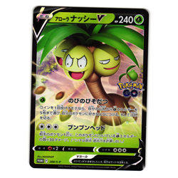 ALOLAN EXEGGUTOR V 288/S-P SWORD AND SHIELD PROMOS JAPANESE POKEMON TCG - Image 1