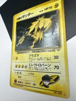 Rocket’s Zapdos No.145 Holo Rare Gym Challenge - Pokemon Card Japanese - Image 3