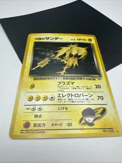 Rocket’s Zapdos No.145 Holo Rare Gym Challenge - Pokemon Card Japanese - Image 4