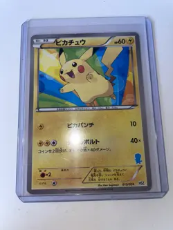 Pikachu 013/034 HSZ 2012 Oshawott Deck Non-Holo Japanese Pokemon Card - Image 1