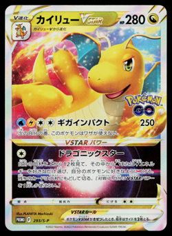 DRAGONITE VSTAR 293/S-P SWORD & SHIELD PROMOS JAPANESE POKEMON TCG - Image 1