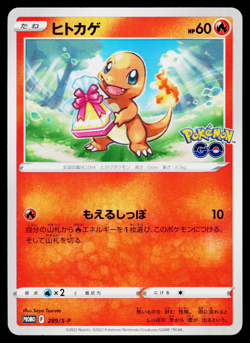 CHARMANDER 289/S-P SWORD & SHIELD PROMOS JAPANESE POKEMON TCG - Image 1