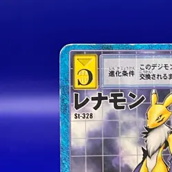 Renamon St-328 Digimon Card BANDAI Vintage Trading Game Japan - Image 2