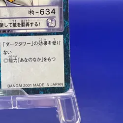 Renamon St-328 Digimon Card BANDAI Vintage Trading Game Japan - Image 4