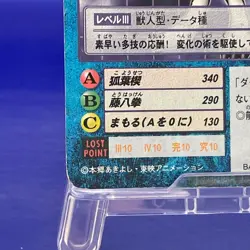 Renamon St-328 Digimon Card BANDAI Vintage Trading Game Japan - Image 5