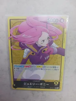One Piece Card Japanese Jewelry Bonney OP13-100 #P130 - Image 1