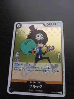 One Piece Card Japanese Brook OP06-092 Wings of the Captain Foil P568 - Image 1