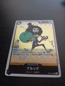 One Piece Card Japanese Brook OP06-092 Wings of the Captain Foil P568 - Image 2