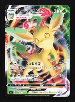 Leafeon VMAX 018/414 SI Start Deck 100 Japanese Pokemon Card TCG - Image 1