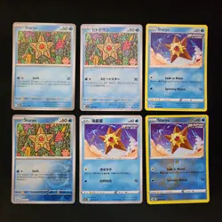 Pokemon Staryu x23 Card Lot Bundle - Image 5