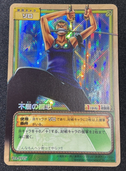 Zoro One Piece Card Game Carddass Holo Foil Card PA-W27 2004 - Image 1