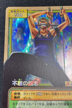 Zoro One Piece Card Game Carddass Holo Foil Card PA-W27 2004 - Image 2
