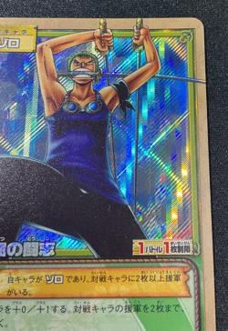 Zoro One Piece Card Game Carddass Holo Foil Card PA-W27 2004 - Image 3
