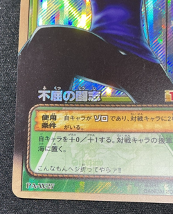 Zoro One Piece Card Game Carddass Holo Foil Card PA-W27 2004 - Image 4