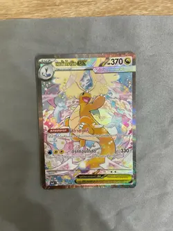 Thai Pokemon Card Mega Dragonite EX SAR 246/193 MA3T Mega Dream EX Near Mint - Image 2