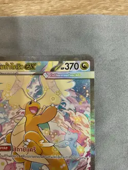 Thai Pokemon Card Mega Dragonite EX SAR 246/193 MA3T Mega Dream EX Near Mint - Image 4