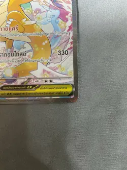 Thai Pokemon Card Mega Dragonite EX SAR 246/193 MA3T Mega Dream EX Near Mint - Image 5